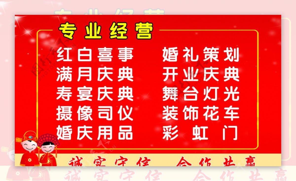 方寸之间，见证浪漫——婚礼庆典名片反面设计的美学与巧思