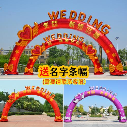 2021新款彩虹门气拱门 欧式婚礼的浪漫焦点，户外庆典的梦幻之门