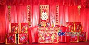 朝阳皇家婚庆婚礼新style